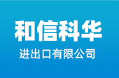 山東昊翔工程材料科技有限公司